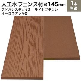 ���͹��� �ե����� (����) ���ɥХ�3/��������2 ���� (����/�ե�å�) 10��145��2000mm��4.1kg�˥饤�ȥ֥饦��