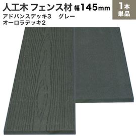 ���͹��� �ե����� (����) ���ɥХ�3/��������2 ���� (����/�ե�å�) 10��145��2000mm��4.1kg�˥��졼