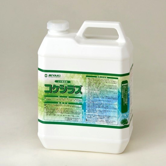 苔・藻 除去剤・抑制剤 コケシラズ 4L 業務用 屋外用 コンクリート・木