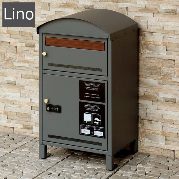 宅配ボックス 郵便ポスト一体型 リーノ グレー (PBX-106