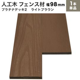 ����������Ĵ���͹��� �ץ����2�������˥ե����� (����/����)10��98��2000mm (2.4kg)���饤�ȥ֥饦��