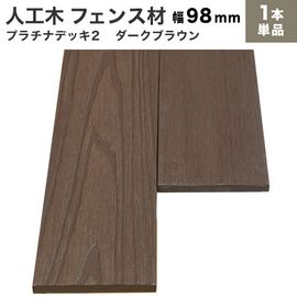 ���̱�����Ĵ���͹��� �ץ����2�������˥ե����� (����/����)10��98��2000mm (2.4kg)���������֥饦��