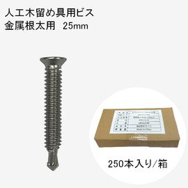 ɥӥ  4.025 (250) Ƭ¡6.0mm  SUS410 