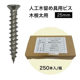 �ڥӥ� ���� 4.0��25 (250������) ü������� Ƭ���¡�6.0mm ������ SUS304