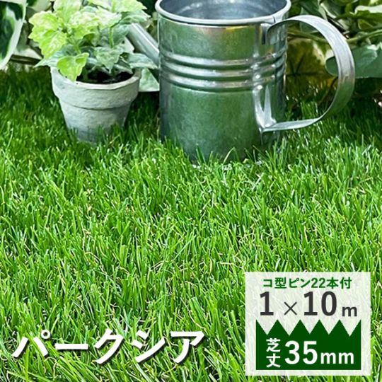 ͹ǥѡ Ǿ35mm (1m10m) ԥ22ܤĤ
