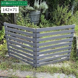 �ܡ������ե��� ���� �֤����� 142��71cm ���졼 (WF-142YK-GRY) �ޤ����륦�åɥե��� ���̳�ƻ+1500��