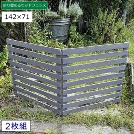 �ܡ������ե��� ���� �֤����� 142��71cm 2���� ���졼 (WF-284YK-GRY) �ޤ����륦�åɥե��� ���̳�ƻ+1500��