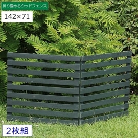 �ܡ������ե��� ���� �֤����� 142��71cm 2���� ���������꡼�� (WF-284YK-DGN) �ޤ����륦�åɥե��� ���̳�ƻ+1500��