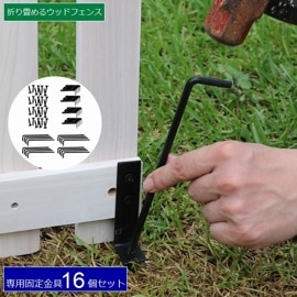 [���ץ����] �ޤ����륦�åɥե��� ���Ѹ����� 16�ĥ��å� (WF-PG150-16)