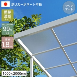 ݥꥫܥ͡ ʿ 1.8mm Ǯǥݥꥫ ꥢޥå 10002000mm UVå 糰 Ǯ ꥹ