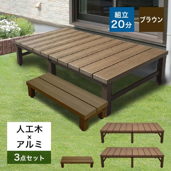 �͹��ڡߥ���� ���ȥ饹3�����åȡ�1800������2��+900�����ƥåס� �֥饦�� 1�� ��ñ��Ω ���åɥǥå� ���å�