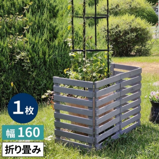 【ブラウン 90×150cm】ウッドフェンス 木製 人工木 ボーダーフェンス 000000016970_faz8xjE.jpg