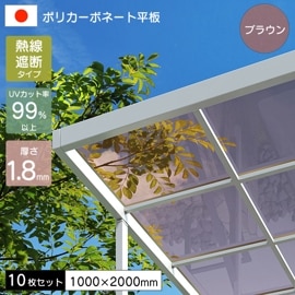 10祻åȡ ݥꥫܥ͡ ʿ 1.8mm Ǯǥݥꥫ ֥饦 10002000mm UVå 糰 Ǯ ꥹ