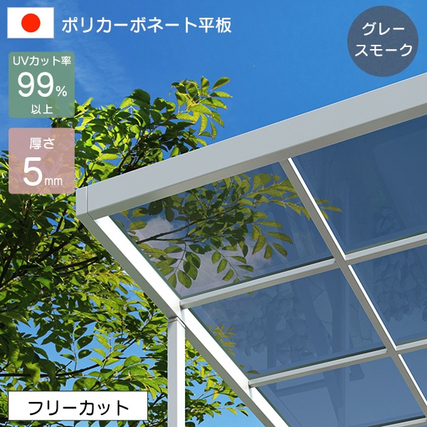 �ڥե꡼���åȡ� ��ɽ�����ʤϺ�����ʤǤ� �ݥꥫ���ܥ͡����� ʿ�� 5mm ���졼���⡼�� �ڤ���� UV���å� �糰�� ξ���Ѹ� �����ꥹ