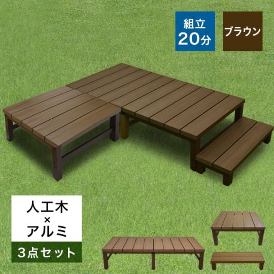 �͹��ڡߥ���� ���ȥ饹3�����åȡ�1800������+900������+900�����ƥåס� �֥饦�� 0.75�� ��ñ��Ω ���åɥǥå� ���å�