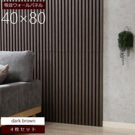 �۲���������ѥͥ� 40��80 4�祻�å� �������֥饦�� (40967) ���� ������ DIY 8040DBR ���̳�ƻ+1200��