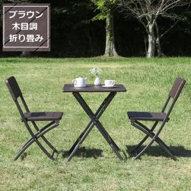 FRP　ガーデンテーブル / Square Garden Table fr150019RS テーブル プレジール スクエア （ ガーデンテーブル