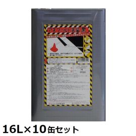 [10�̥��å�] ���� ƻϩ ���������� �����ե���������� 16L ϩ�� �佤 ��̳�� ��ˡ�͸��� ���̳�ƻ���彣�����졦Υ�������Բ�