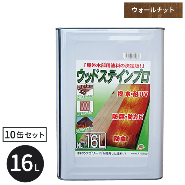 [10�̥��å�] �ں� �ݸ����� ���åɥ��ƥ���ץ� 16L ��������ʥå� ���� ���� �̳�ƻ�����졦Υ�����Ӹ��� [���Ϥ���ˡ�͸���]