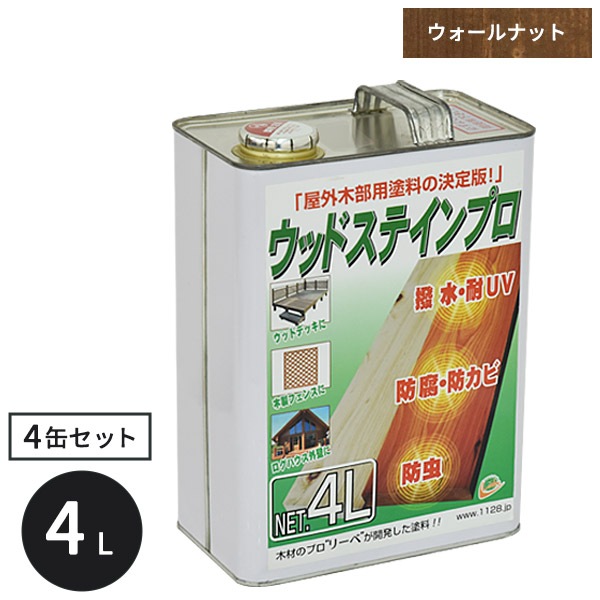 [4�̥��å�] �ں� �ݸ����� ���åɥ��ƥ���ץ� 4L ��������ʥå� ���� ���� �̳�ƻ�����졦Υ�����Ӹ��� [���Ϥ���ˡ�͸���]