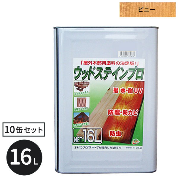 [10�̥��å�] �ں� �ݸ����� ���åɥ��ƥ���ץ� 16L �ԥˡ� ���� ���� �̳�ƻ�����졦Υ�����Ӹ��� [���Ϥ���ˡ�͸���]