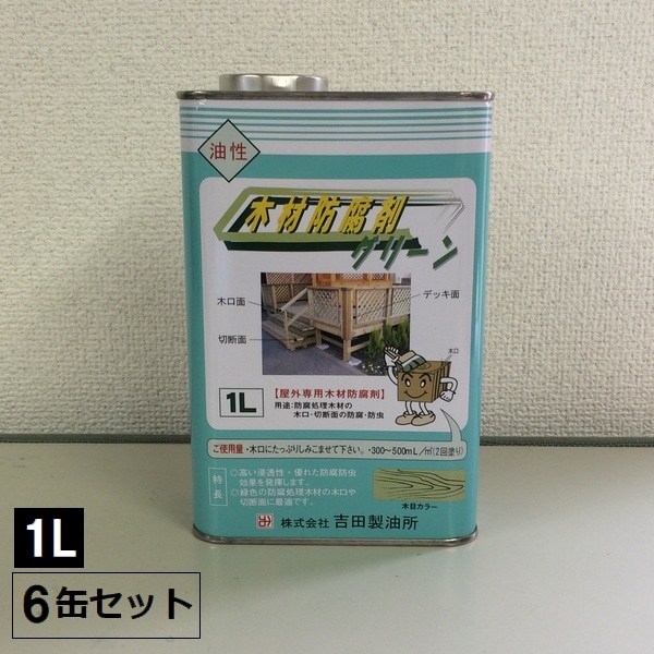 ���� ���������� �ں�����ޥ��꡼�� 1L��6�� ���ʥꥹCY�����ʸ��� ���������� �����Ϥ���ˡ�͸��� ���̳�ƻ���彣+600��