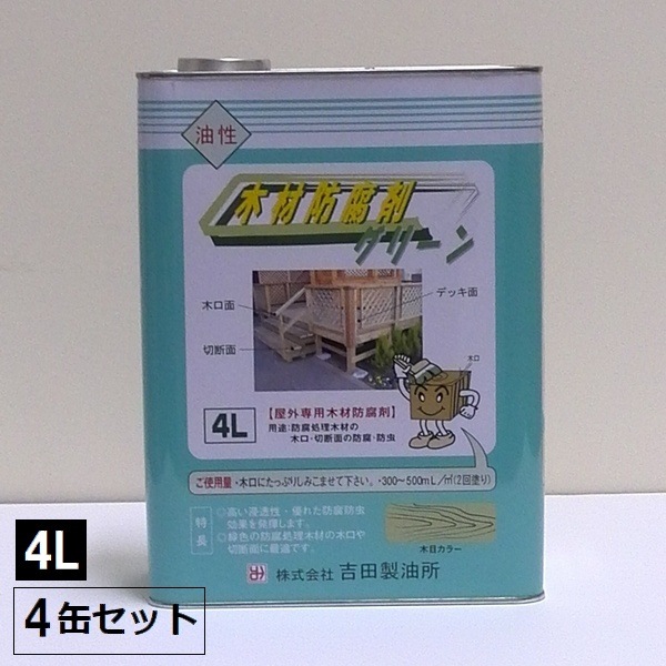 ���� ���������� �ں�����ޥ��꡼�� 4L��4�� ���������� ���ʥꥹCY�����ʸ��� �����Ϥ���ˡ�͸��� ���̳�ƻ���彣+600��