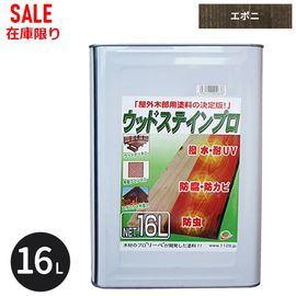 ���� �������� �ݸ����� ���åɥ��ƥ���ץ� 16L ���ܥ� ���߸˸¤�ʽ�ʬ���ʡ� ���������� ���� ����