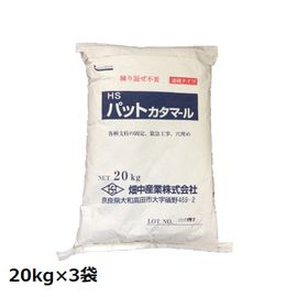 ®ť륿 HSѥåȥޡ 20kg3ޥå Ȫ滺