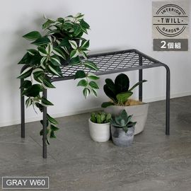 アイアンプランタースタンド「TWILL」(ツイル) 大サイズ グレー