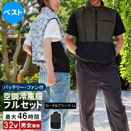 ��Ĵ�� ��Ĵ�����������ʥ٥��ȡ˥Хåƥ꡼ �ե��󥻥å� ��32V�� ������&�֥�å� LL������ (KW-ALL24-VE-LL-GRN) ����� ������� ���̳�ƻ��1500��