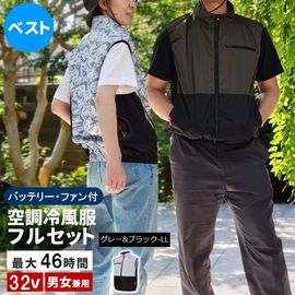 ��Ĵ�� ��Ĵ�����������ʥ٥��ȡ˥Хåƥ꡼ �ե��󥻥å� ��32V�� ���졼&�֥�å� LL������ (KW-ALL24-VE-LL-GRY) ����� ������� ���̳�ƻ��1500��