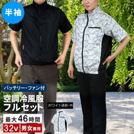 ��Ĵ�� ��Ĵ������������Ⱦµ�˥Хåƥ꡼ �ե��󥻥å� ��32V�� �ۥ磻���º� M������ (KW-ALL24-SS-M-WHT) ����� ������� ���̳�ƻ��1500��