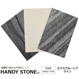 ɺ  ŷХ ϥǥȡ ϡɥ 롼֥饤1200600mm ñ HANDY STONE