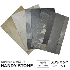 ɺ  ŷХ ϥǥȡ ϡɥ å󥰥ȡA 1200600mm ñ HANDY STONE