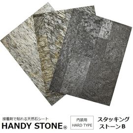 ɺ  ŷХ ϥǥȡ ϡɥ å󥰥ȡB 1200600mm ñ HANDY STONE