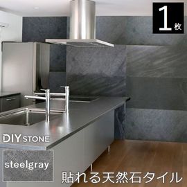 ɺ ŷлž  ŷХ DIY stone 12261cm 1 륰졼 (STN0612GRY) ̳ƻ3000