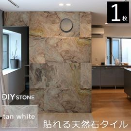 ɺ ŷлž  ŷХ DIY stone 12261cm 1 ۥ磻 (STN0612WHT) ̳ƻ3000