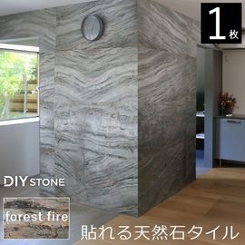 ɺ ŷлž  ŷХ DIY stone 12261cm 1 ե쥹ȥե䡼 (STN0612BRN) ̳ƻ3000