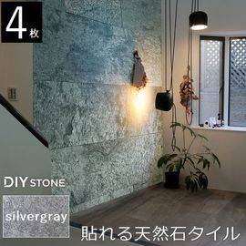 ɺ ŷлž  ŷХ DIY stone 12261cm 4祻å С졼 (STN0612-4P-SLV) ̳ƻ3000