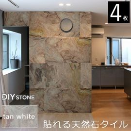 ɺ ŷлž  ŷХ DIY stone 12261cm 4祻å ۥ磻 (STN0612-4P-WHT) ̳ƻ3000