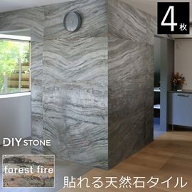 ɺ ŷлž  ŷХ DIY stone 12261cm 4祻å ե쥹ȥե䡼 (STN0612-4P-BRN) ̳ƻ3000