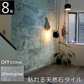ɺ ŷлž  ŷХ DIY stone 12261cm 8祻å С졼 (STN0612-8P-SLV) ̳ƻ3000