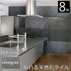 ɺ ŷлž  ŷХ DIY stone 12261cm 8祻å 륰졼 (STN0612-8P-GRY) ̳ƻ3000