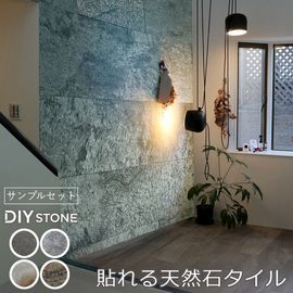 [ץ] ɺ ŷлž  ŷХ DIY stone ץ륻å (STN-SM) ̵