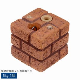 12���������ͽ�� ���Ĵ¿��ǽ�֥��å��������� 5kg 1�� (WE130-1P-BRN) ����� �� ���̳�ƻ�����졦Υ�������Բ�