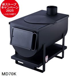 ̵ťȡ (MD70K) ޤɥȡ ⥭ MOKI [濫] ̳ƻ彣+2200 cmpmk2025