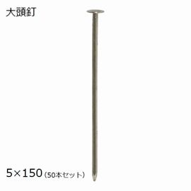 𥷡 ԥ Ƭţ [50ܥå] 5150 Ĺ15cm