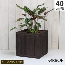 �ץ�󥿡� FRP ����Ĵ ��40cm �ѷ� �������֥饦�� (E002-CU400DBR)  FARBOR �ե����С� ���̳�ƻ�����졦Υ�������Բ�