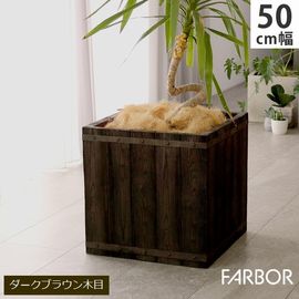 �ץ�󥿡� FRP ����Ĵ ��50cm �ѷ� �������֥饦�� (E002-CU500DBR)  FARBOR �ե����С� ���̳�ƻ�����졦Υ�������Բ�